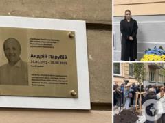Во Львове открыли мемориальную таблицу Андрею Парубию.