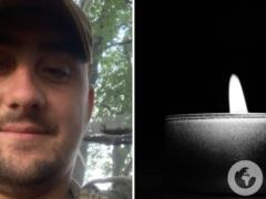 Отдал жизнь за Украину: во время выполнения боевого задания на Сумщине погиб защитник из Прикарпатья.