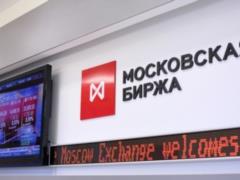 Рынок акций РФ рекордно обвалился после заявлений МИД
