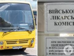  Выпал из автобуса и ударился головой : в Черкасском ТЦК умер военнообязанный в очереди на ВВК