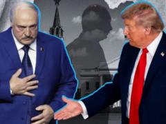 Зачем Трамп протянул руку Лукашенко