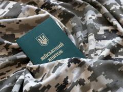 Рада разрешила бронировать военнообязанных без учетных документов или в розыске