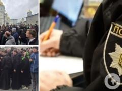 Провокации в Почаевской лавре со стороны УМП МП: полиция начала уголовное производство