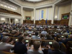 Финансирования военных администраций Луганщины: в Раде рассказали о планах на 2026 год