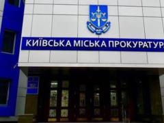 В Киеве сотрудница банка присваивала деньги умерших клиентов