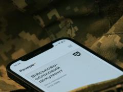  Нужно пройти БЗВП : что делать, если увидели этот статус в  Резерв+ 