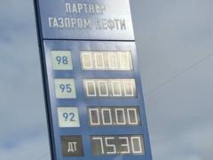 В Новосибирской области РФ заканчивается бензин