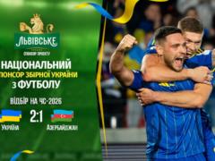 Ukraine beat Azerbaijan in another test