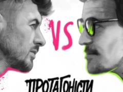  Формат не имеет аналогов в мире : Евгений Янович и Александр Хоменко запускают проект  Протагонисты 