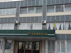 Харьковский завод Радиореле выставили на аукцион