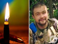 Отдал жизнь за Украину: на войне погиб Герой из Одесской области.