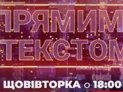 Телеканал  Прямой  запустил новое ток-шоу с использованием ИИ