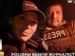 В Краматорске из-за удара  Ланцета  погибли журналистка и оператор телеканала  Freedom 
