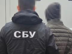 СБУ разоблачила российского агента, который планировал поджог Института национальной памяти в столице