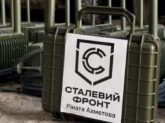 Нацгвардия получила новую партию систем для радиоэлектронной защиты от  Стального фронта 