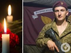  Мечтал, улыбался, планировал жизнь : на Сумщине погиб 21-летний защитник со Львовщины.