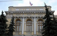 ЦБ прогнозирует самое сильное с 1990-х годов падение экономики РФ
