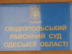 На Одессчине судья вынес решение, использовав термин  рашистская педерация 