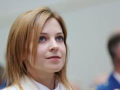 Экс-прокурор Крыма Наталья Поклонская сменила имя на  языческое 