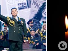  Сколько артистов мира восхищались тобой...  Умер выдающийся военный дирижер Ансамбля ВСУ Дмитрий Антонюк