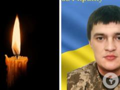  Верил в будущее и боролся за него : в боях на Донетчине погиб защитник из Винницкой области.