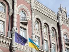 В НБУ рассказали, как энергетическая ситуация повлияет на экономику
