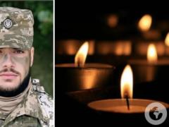  В каждом поступке был верен своей стране и людям : Герой с Буковины отдал жизнь за Украину