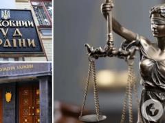 Прокуратура и Верховный Суд уничтожают гарантии права на апелляционное обжалование, – эксперт рассказал детали
