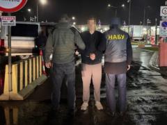 Хищение средств в  Энергоатоме : в Украину экстрадировали фигарнта дела 5-летней давности