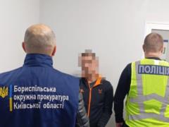 На Киевщине задержали мужчину, насиловавшего в течение года своих падчериц
