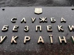 Совершали поджоги на Черкассчине: двое агентов РФ получили по 15 лет