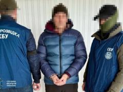 Агент РФ пытался взорвать военный эшелон под Харьковом