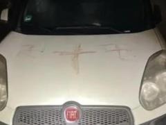 В Германии на 50 авто обнаружили свастики, нарисованные человеческой кровью