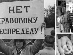 Какие мошеннические схемы существовали в СССР: было много пострадавших