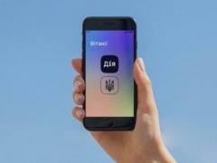 The Cabinet of Ministers has determined new conditions for electronic identification in Dii