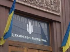 Офицера киевской полиции поймали с более чем 16 млн грн - ГБР