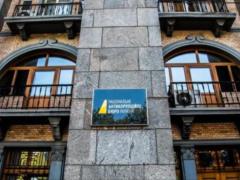 Недвижимость за 20 млн: проверят состояние судейско-прокурорской семьи