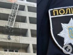 Сорвался с 7-го этажа: в Одесской области во время выполнения строительных работ погиб мужчина