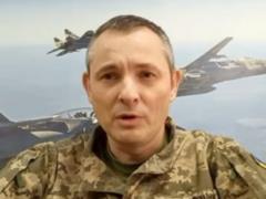 В Воздушных силах рассказали о новой тактике атак РФ