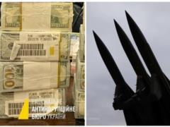 Итоги 10.11: Схема в энергетике и закрытие неба