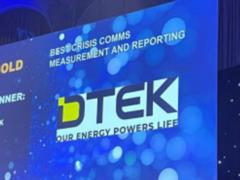 ДТЭК получил две награды на международной премии AMEC Awards в Лондоне