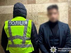 В Киеве четверо рэкетиров требовали у мужчины $50 тысяч