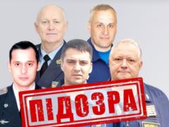 СБУ сообщила о подозрении пяти российским генералам за ракетный удар по объектам ЮНЕСКО во Львове