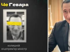 В деле о топ-коррупции в энергетике  засветился  экс-вице-премьер Чернышов: НАБУ выдало новую порцию  пленок 