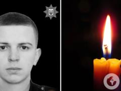 Ему навсегда будет 26: во время выполнения боевого задания на Донетчине погиб полицейский Валерий Журба.