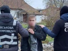 В Хмельницкой области агент РФ шпионил за авиацией ВСУ