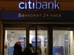 Последний крупный американский банк ушёл из России