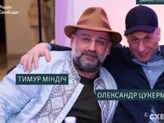 У Зеленского ответили критикам санкций против Миндича и Цукерамана