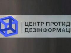 Блокировка активов и срок действия санкций: в ЦПД объяснили решение по Миндичу и Цукерману