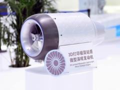 В Китае научились печатать двигатели для дронов на 3D-принтере